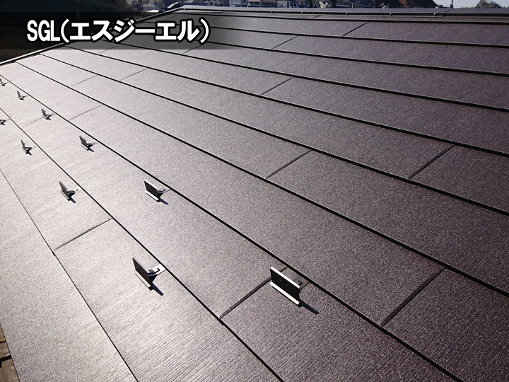 注目の屋根材「SGL」とは？ガルバリウム鋼板との違いとメリットを徹底解説！
