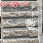サイディング外壁には定期的な塗装工事が必要です