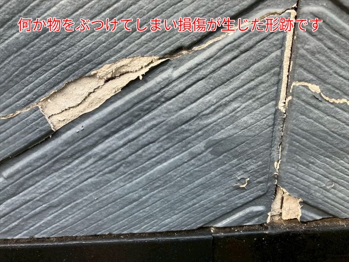 外壁サイディングの破損に伴う調査と補修方法のご提案｜船橋市宮本の事例