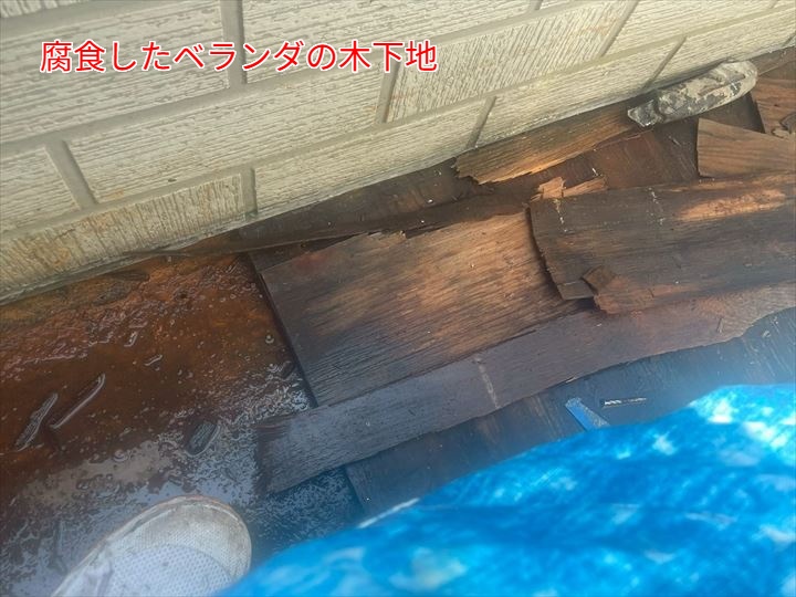 腐食したベランダの木下地
