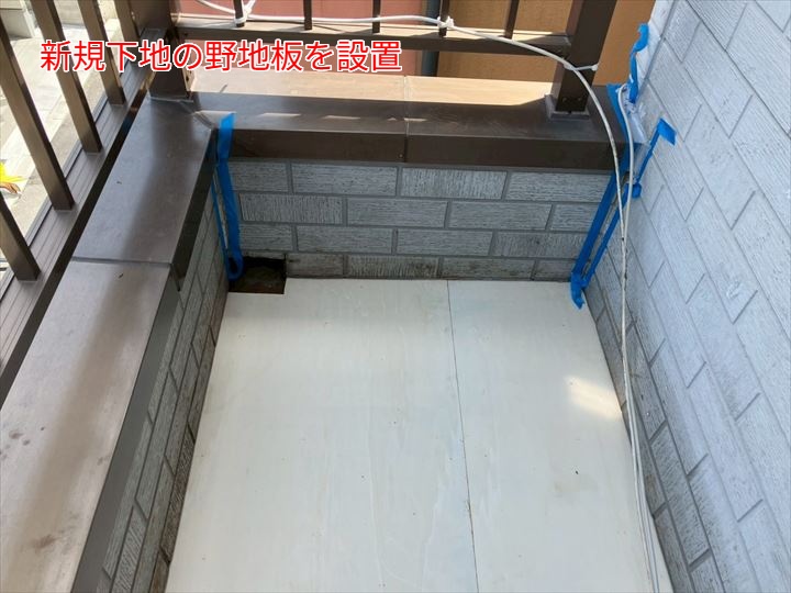 新規下地野地板の設置後の様子