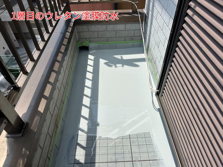 1層目のウレタン塗膜防水