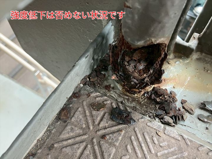 支柱の裏側からも腐食が進行していることが確認されました。