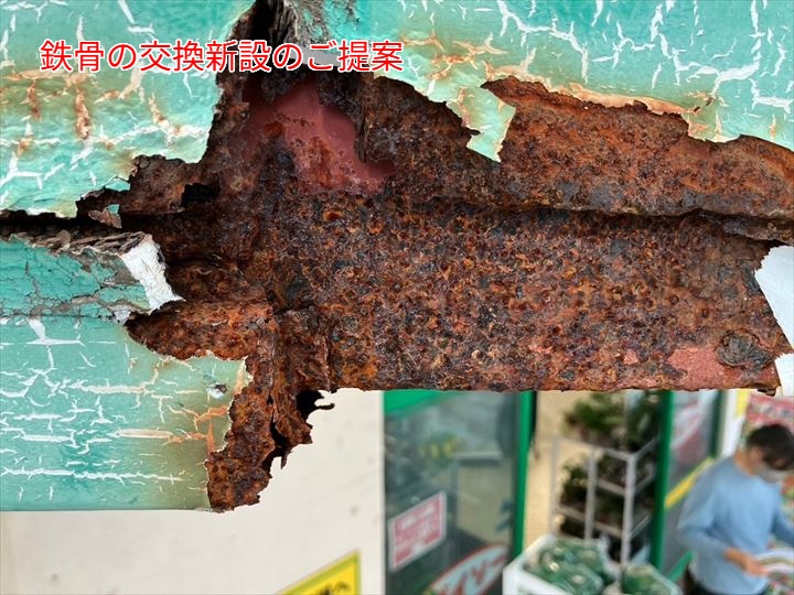 錆びにより強度が低下