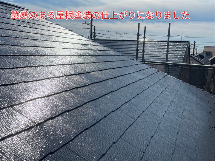 ファインパーフェクトベストによる屋根塗装施工とその評判　松戸市五香西