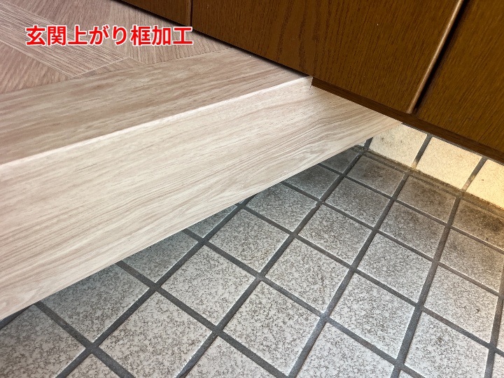 框