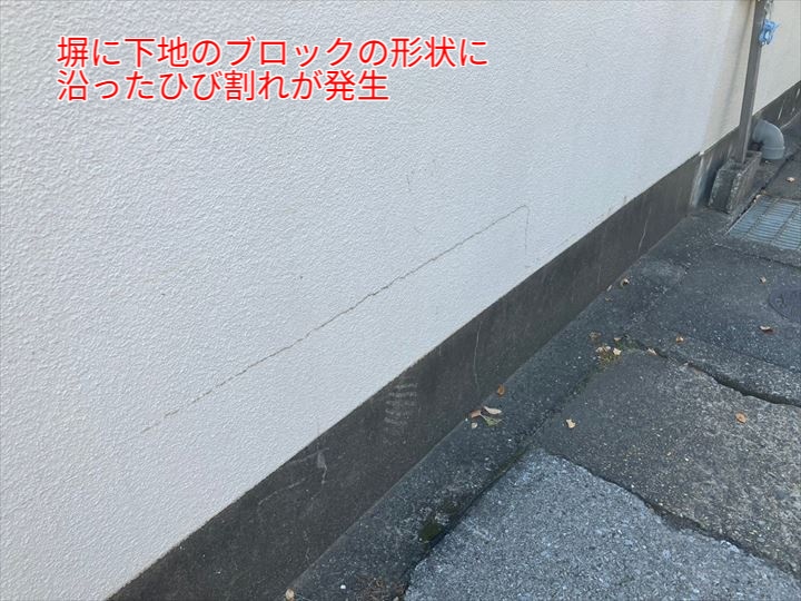 松戸市松戸新田にてモルタル仕上げのブロック塀調査と塗装工事のご提案