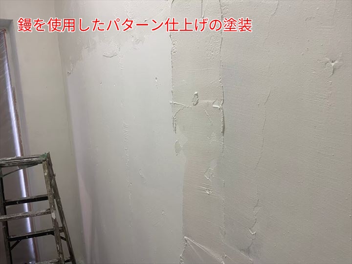 屋内倉庫室のコンクリート外壁塗装工事｜松戸市常盤平の施工事例