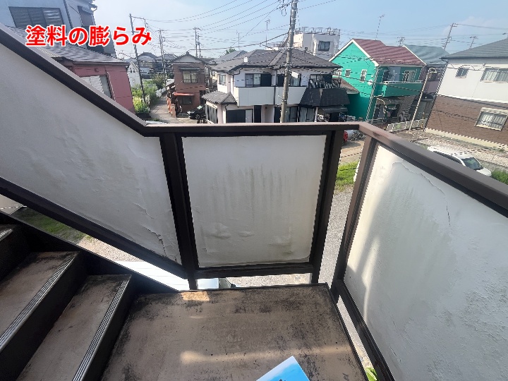 外壁の不具合