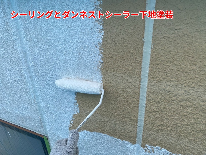 塗装