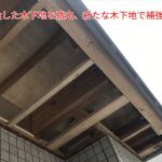 軒天の傷みを放置すると危険！市川市関ヶ島で行った軒天の部分交換補修と塗装仕上げ