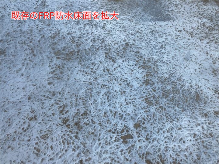 FRP防水の劣化を放置しないために！市川市塩焼で実施したメンテナンス前の現地調査