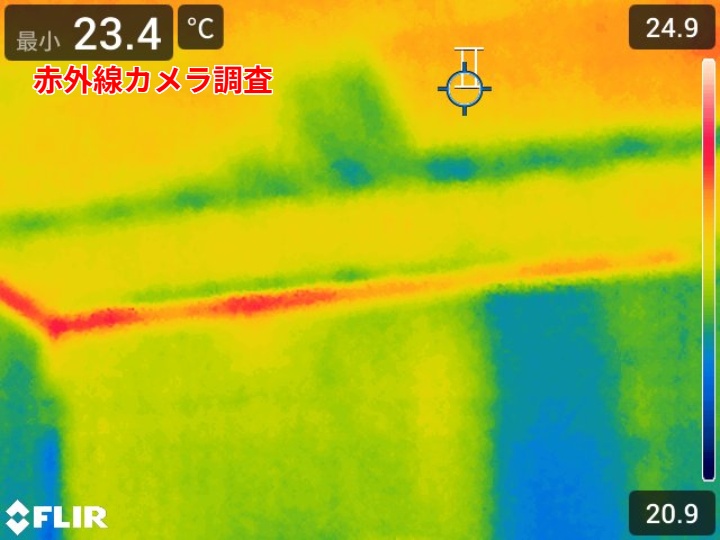 赤外線カメラによる温度差調査