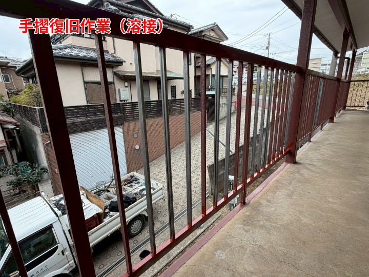 手摺復旧作業（溶接）
