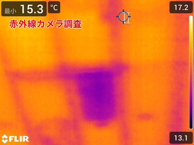 赤外線カメラで外壁の浸水状況を確認