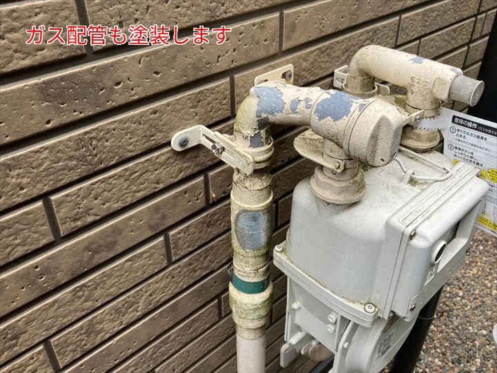 塗膜が劣化したガス配管の様子