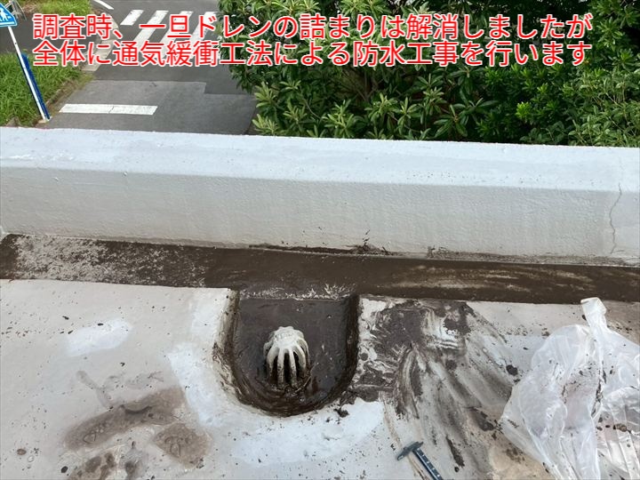 一時的な詰まり解消と今後の方針