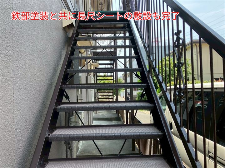 塗装+シート敷設完了