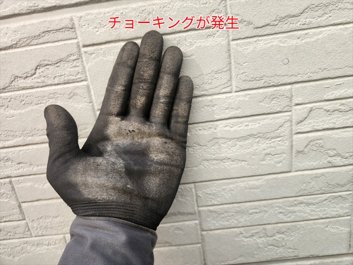 サイディングのチョーキング