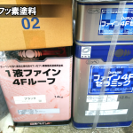 【外壁塗装】フッ素塗料とは？耐用年数・費用・向いている住宅をわかりやすく解説