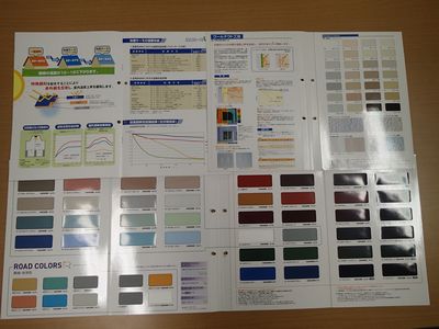 快適サーモsi　屋根用遮熱塗料　四街道市
