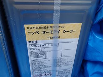 千葉市で屋根・外壁塗装、屋根は遮熱塗料使用