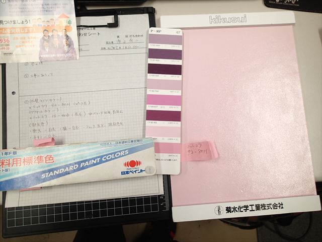 船橋市でへーベルハウス外壁塗装の塗装色決定