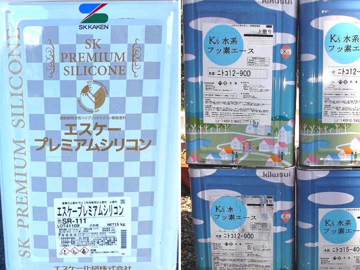 シリコン塗料とフッ素塗料の違いとは？耐用年数・費用・向いている家を解説