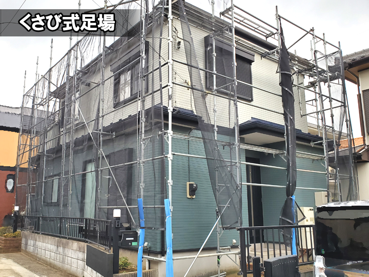 足場代はいくらかかる？費用相場と節約の工夫をわかりやすく紹介