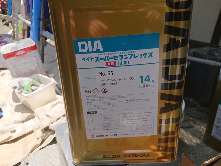 無機塗料:ダイヤスーパーセランフレックス
