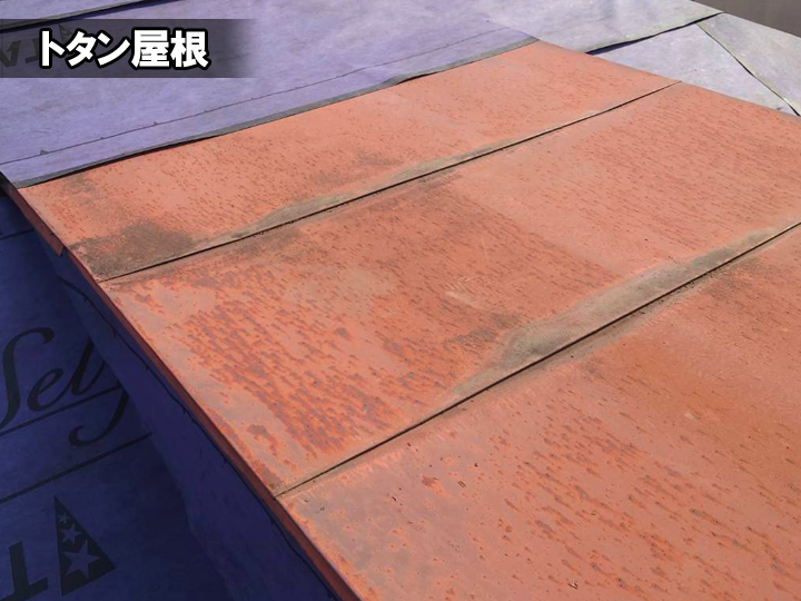 トタン屋根が暑いのはなぜ？屋根の専門業者が教える5つの暑さ対策とは