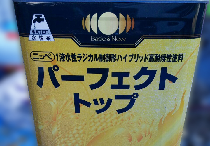 外壁塗装の色選び、パーフェクトトップの標準色から汚れが目立ちにくい色をご紹介