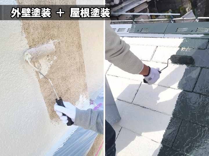 外壁＋屋根セットでの塗装プランは83万3800円（税込）から