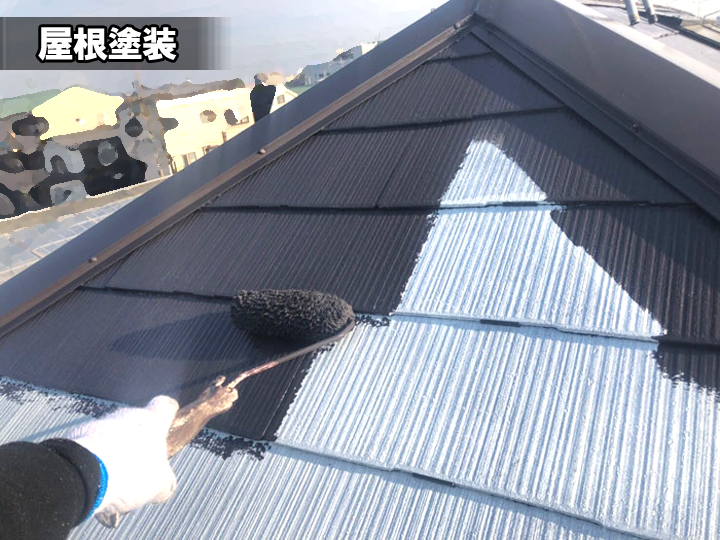 屋根塗装にかかる費用はどれくらい？相場の目安と価格に差が出る理由をチェック！