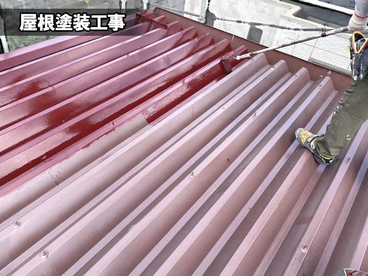 折板屋根は塗装で長持ちさせることができます!