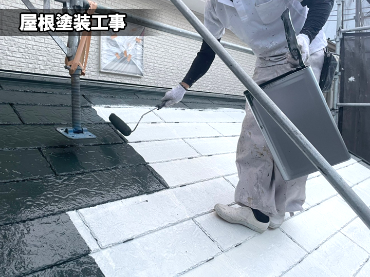 屋根塗装工事の様子