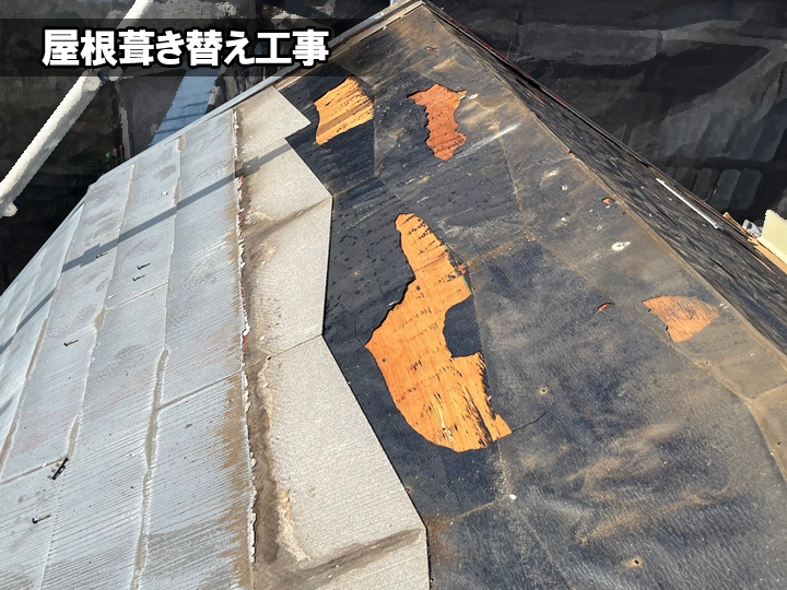 屋根葺き替えを検討中の方必見！失敗しないための基礎知識や費用の目安を解説