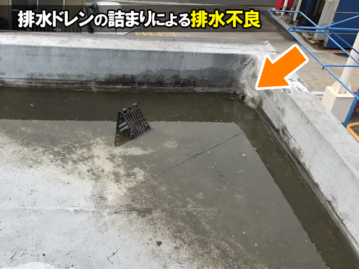 排水ドレンの詰まりによる排水不良