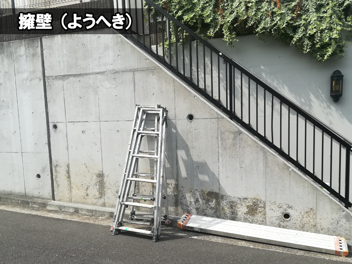 擁壁補修のタイミングとは？見逃しがちな劣化症状を見極めよう！