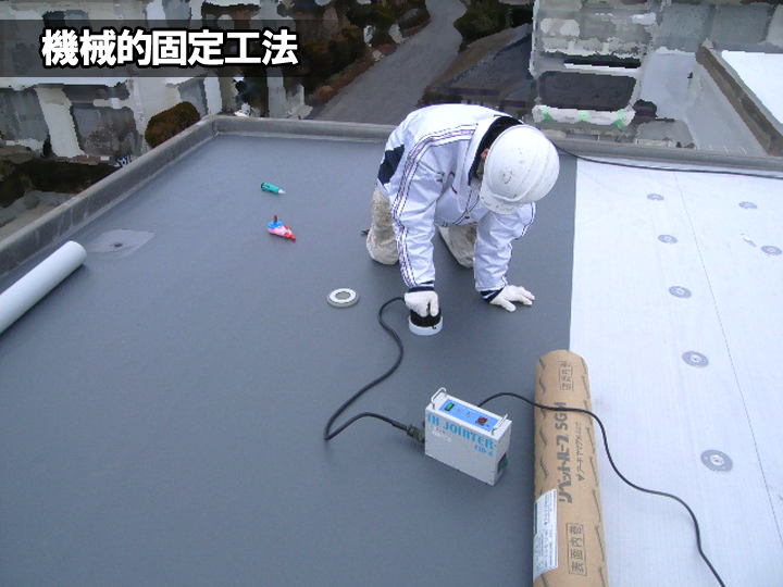 【屋上・ベランダに最適】シート防水の基本と注意点まとめ