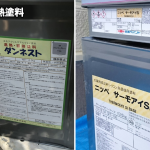屋根塗装で遮熱効果アップ！夏の暑さ対策におすすめの理由とは？