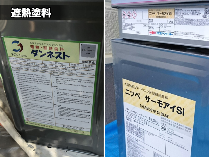 屋根塗装で遮熱効果アップ！夏の暑さ対策におすすめの理由とは？