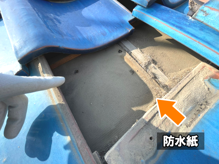 瓦屋根のお住まいでは防水紙のチェックも忘れずに行いましょう!