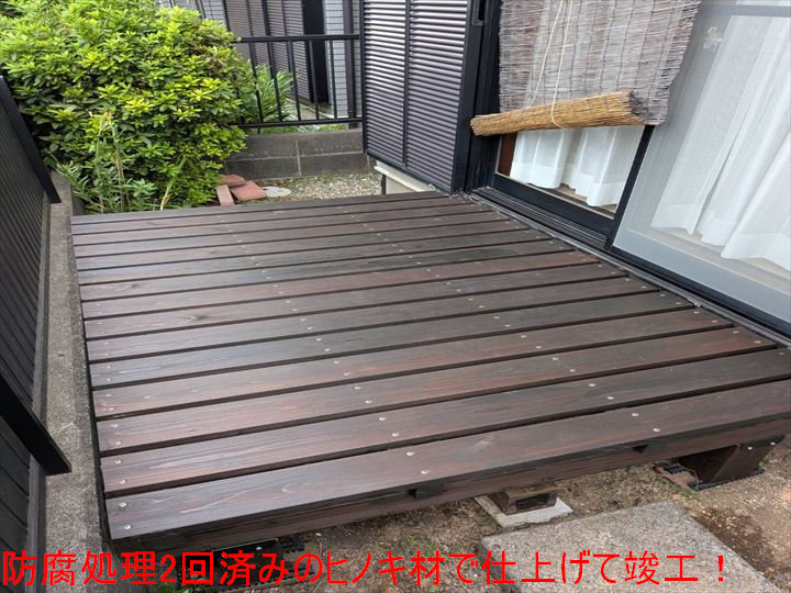 完成した木製縁側
