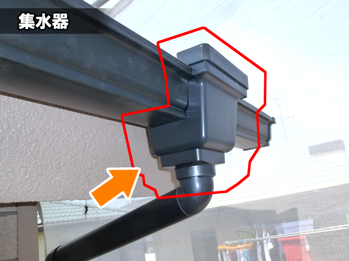 雨どいの要「集水器」とは？破損時のリスクと補修方法を解説！