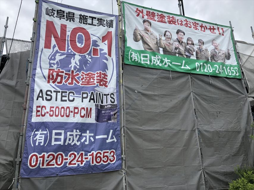 瀬戸市品野町にて屋根の塗装がスタート、今日はバイオ洗浄です。