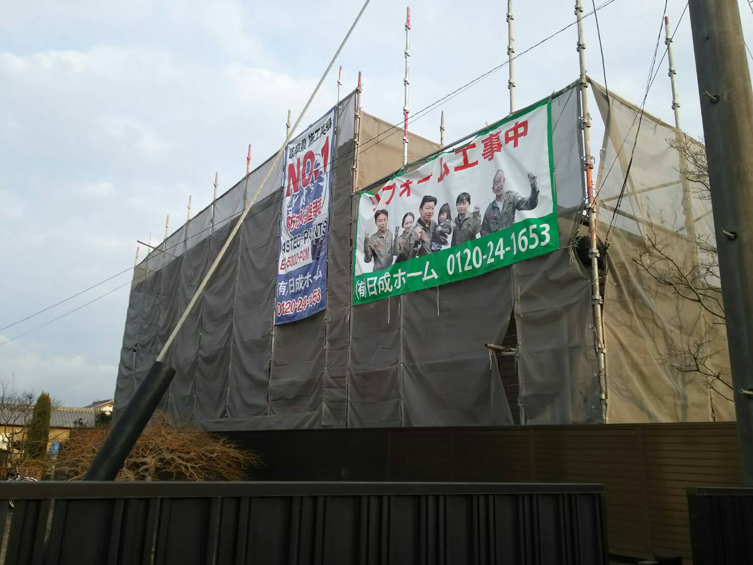 春日井市石尾台にてシーリングの充填を施工しました