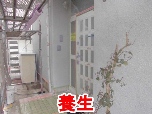 瀬戸市塩草町で養生と屋根、外壁の下地処理を行ないました。