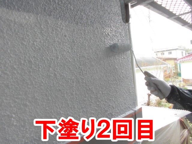 外壁の下塗り２回目