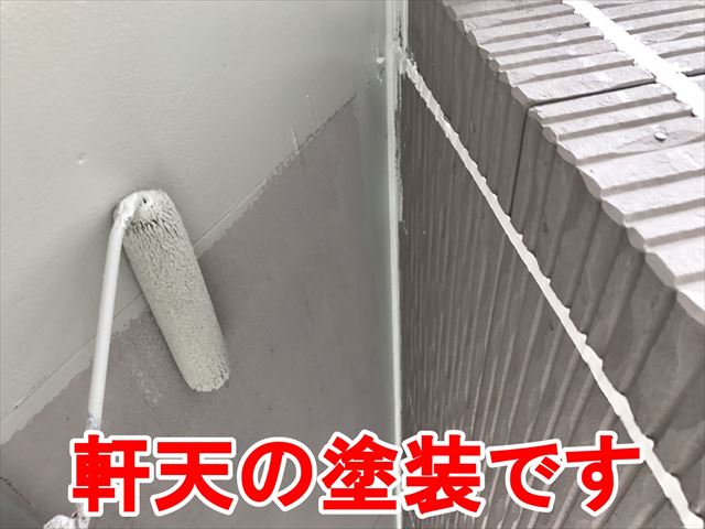 春日井市妙慶町にてガイナの外壁塗装を施工しています。